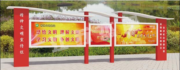 东川宣传栏、公告栏